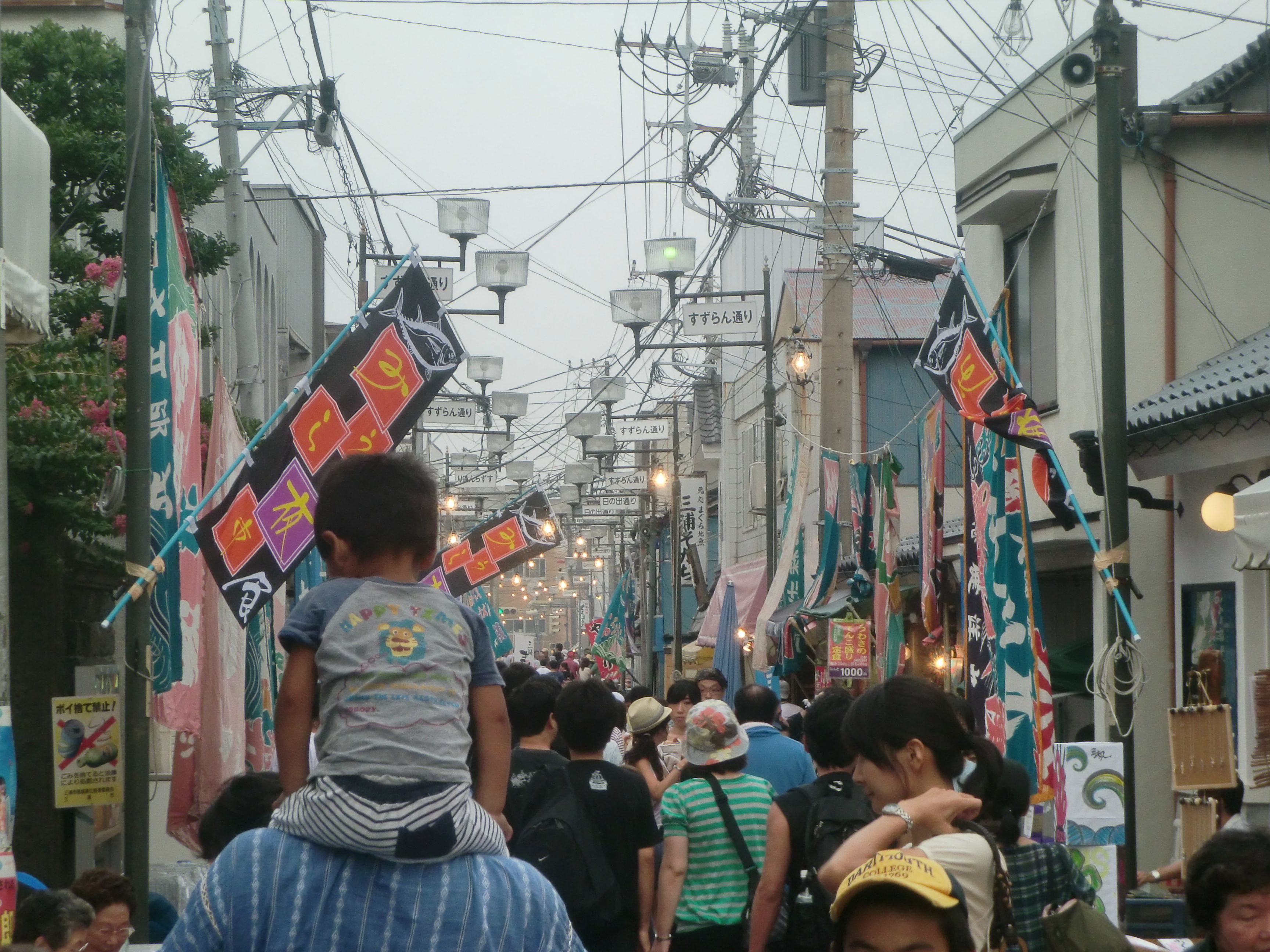 第９回みうら夜市（８月１３日・１４日開催）