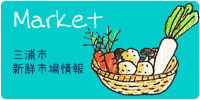 bana-market_off.gif