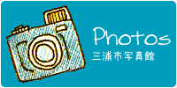 bana-photo_off.gif