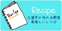 bana-recipe_off.gif